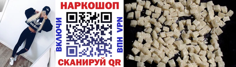 Хочу наркоту Сатка Альфа ПВП COCAIN МЕФ АМФ Канабис