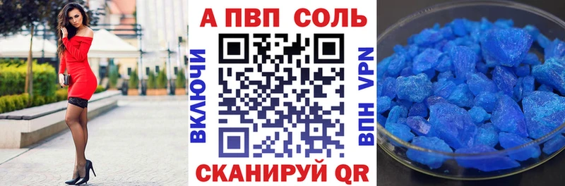 Alfa_PVP крисы CK  Сатка 