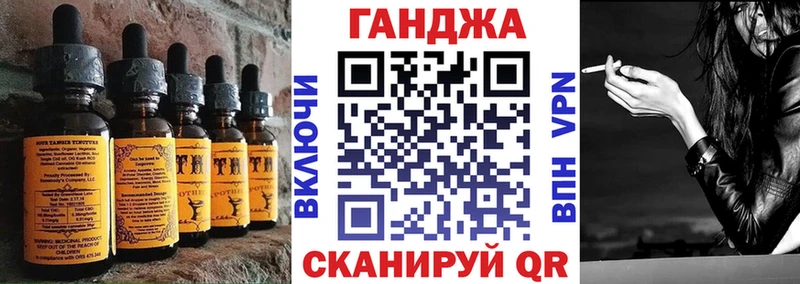 Cannafood марихуана  наркота  Сатка 