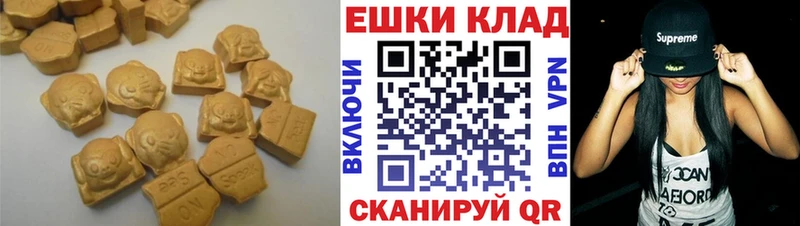 ЭКСТАЗИ Philipp Plein  Сатка 