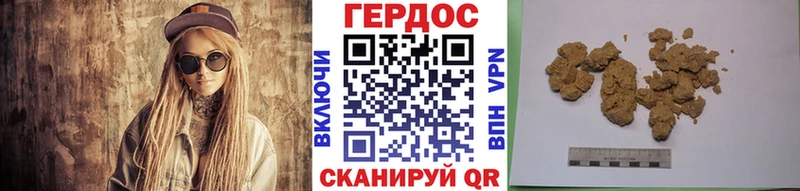 Героин афганец  купить наркоту  Сатка 