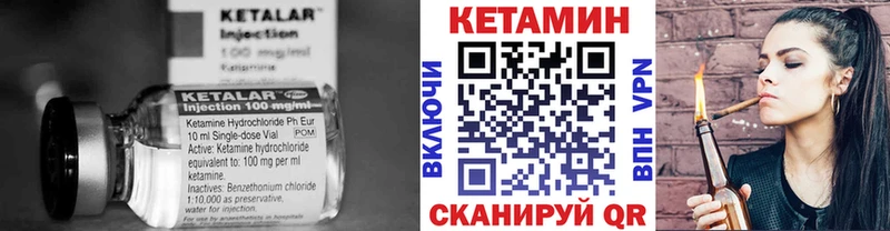 МЕГА как войти  Сатка  КЕТАМИН ketamine 
