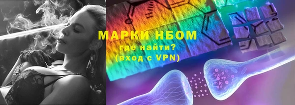 PSILOCYBIN Россошь