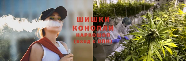 каннабис Рославль