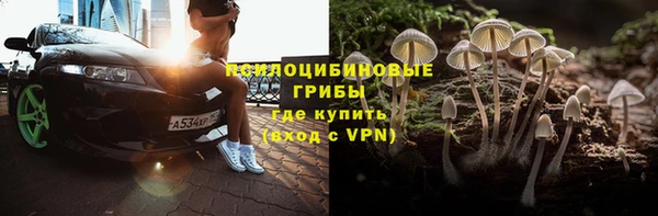 каннабис Рославль