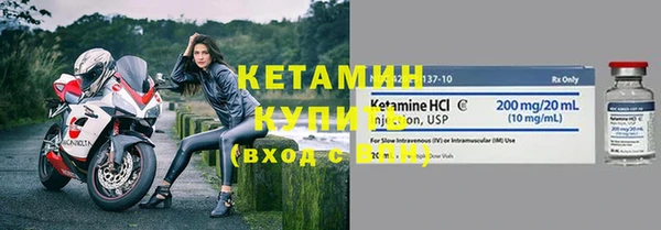 молекула духа Ростов