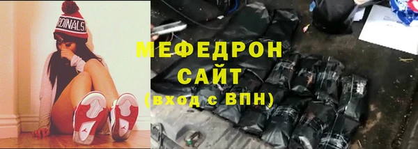 каннабис Рославль