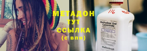 молекула духа Ростов