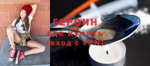 молекула духа Ростов