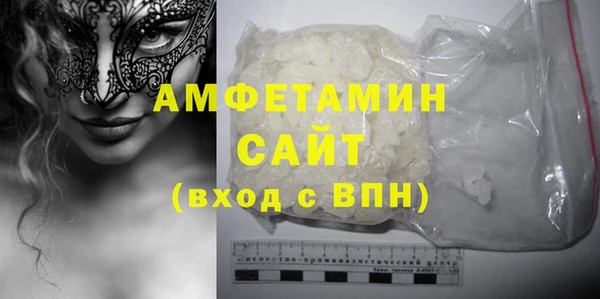 молекула духа Ростов