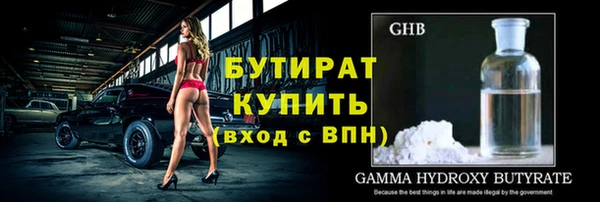молекула духа Ростов