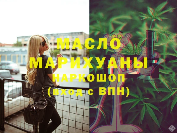 mix Бердск