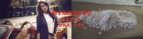 СК Ачинск