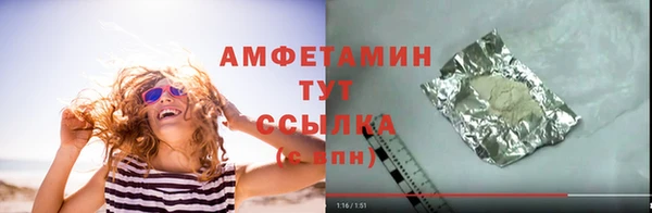 PSILOCYBIN Россошь