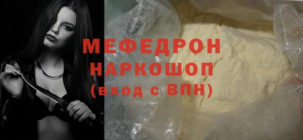 каннабис Рославль