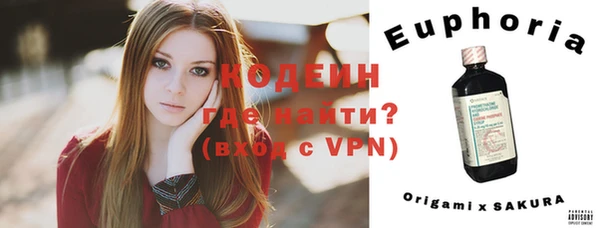 каннабис Рославль