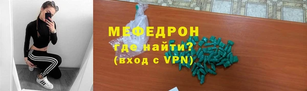 каннабис Рославль