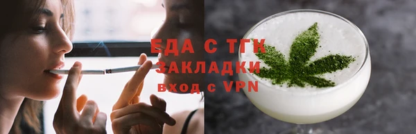 молекула духа Ростов