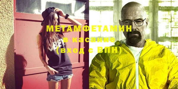каннабис Рославль