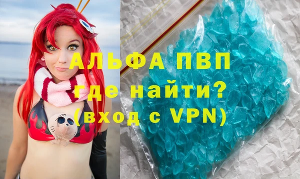каннабис Рославль