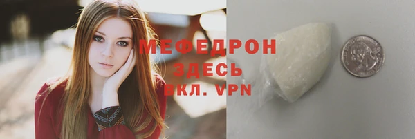 гашишное масло Протвино