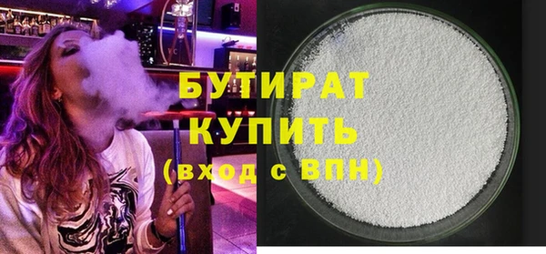 молекула духа Ростов