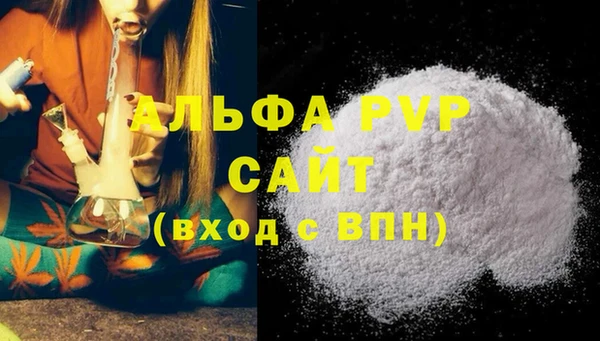 каннабис Рославль