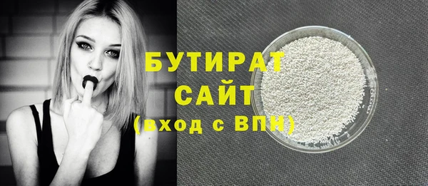 каннабис Рославль