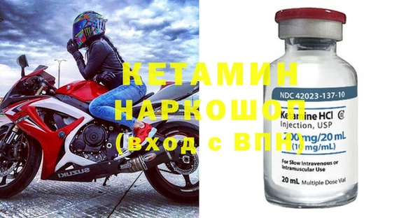 PSILOCYBIN Россошь