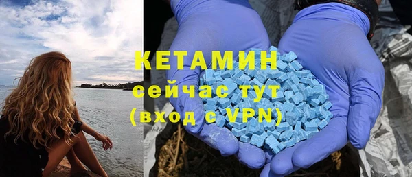 молекула духа Ростов