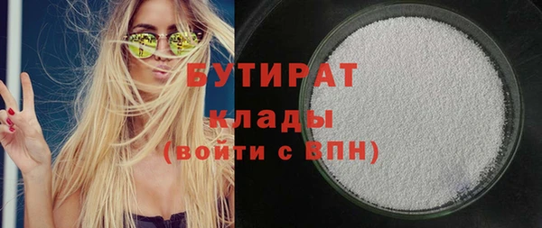 каннабис Рославль