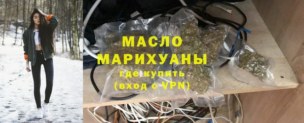 каннабис Рославль