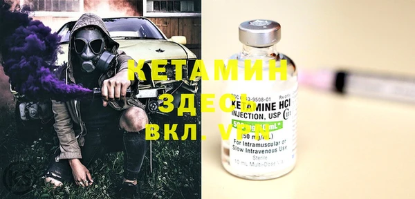 каннабис Рославль