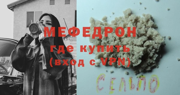 PSILOCYBIN Россошь