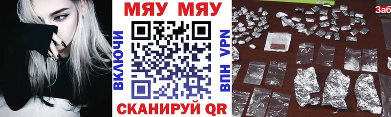 как найти закладки  Сатка  МЕФ VHQ 