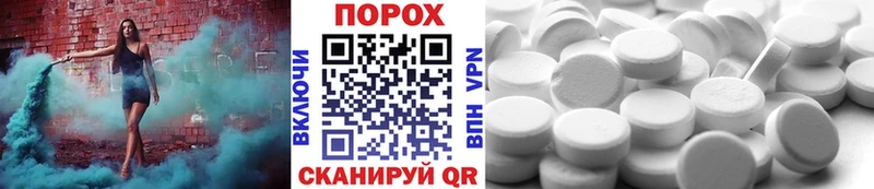 Метамфетамин винт  Сатка 