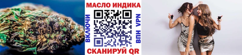 Дистиллят ТГК THC oil  Сатка 